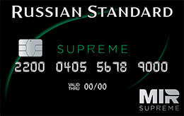 Кредитная карта Русский Стандарт «Platinum 100»
