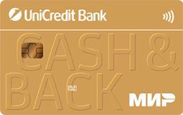 Дебетовая карта UniCredit  карта «CASH&BACK»